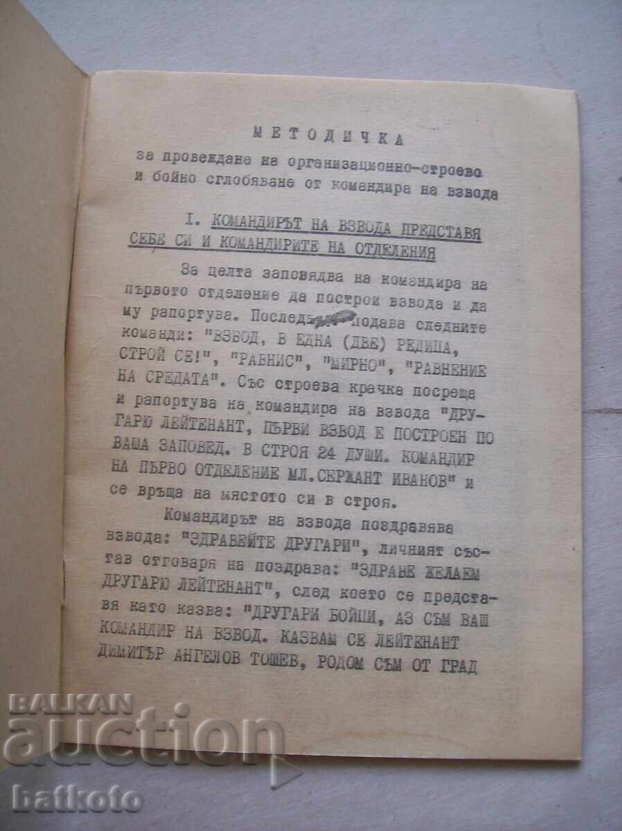 Broșură militară foarte rară