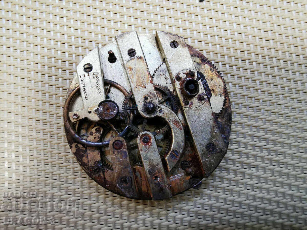 ДЖОБЕН с цена 25.00 лв. | € 12.78