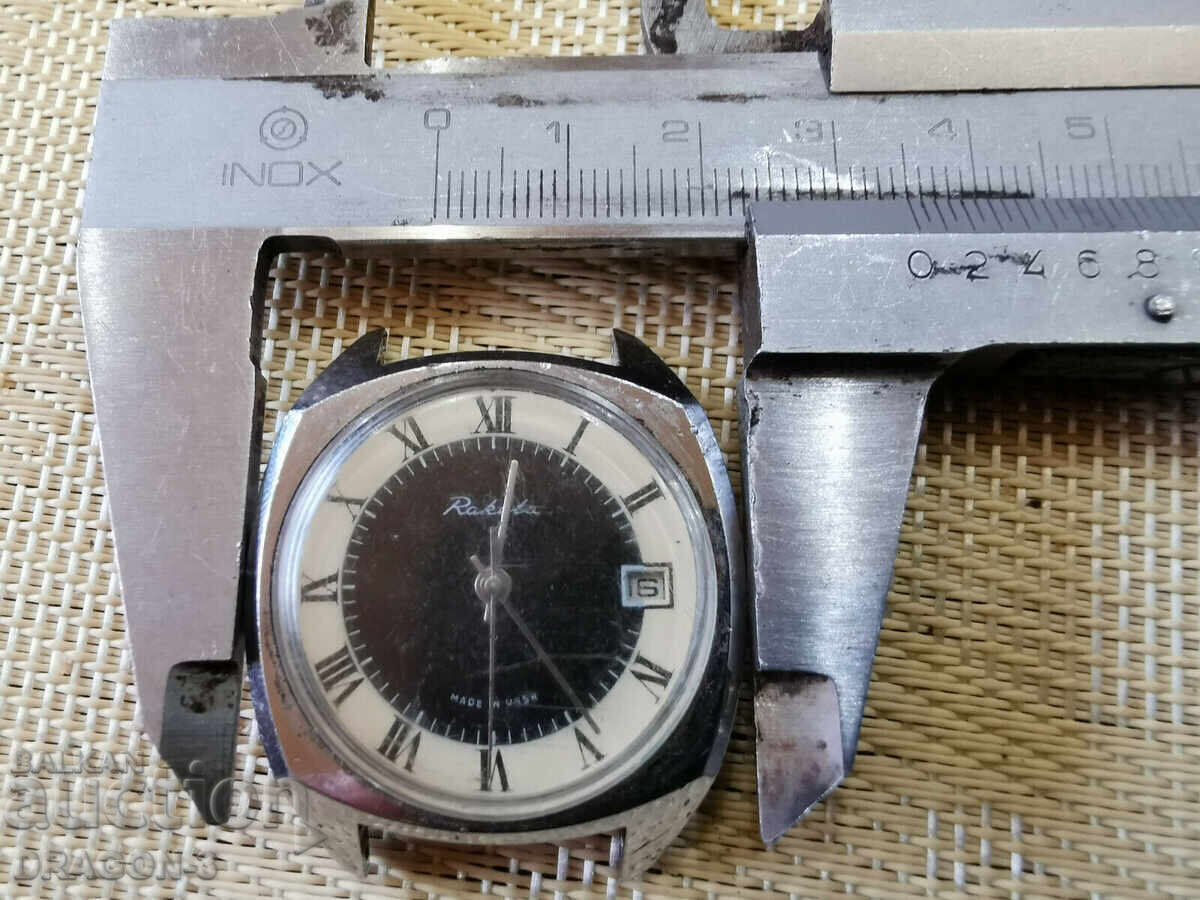 Δημοπρασία ΡΟΥΚΕΤΑ Δημοπρασία ΡΟΥΚΕΤΑ