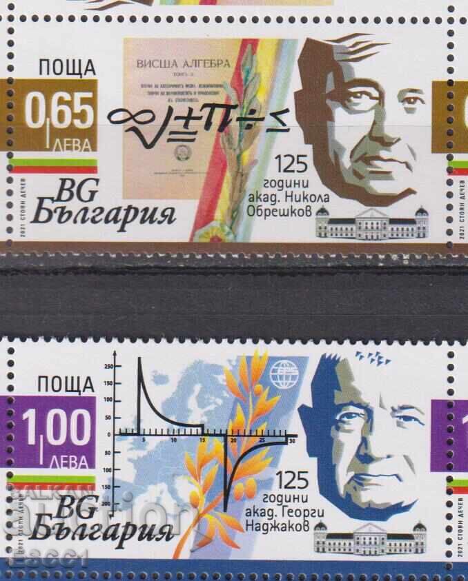 Mărci curate Academicieni Obreshkov Nadjakov 2021 Bulgaria Mărci curate Academicieni Obreshkov Nadjakov 2021 Bulgaria