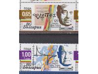 Clean Stamps Academics Obreshkov Nadjakov 2021 Bulgaria