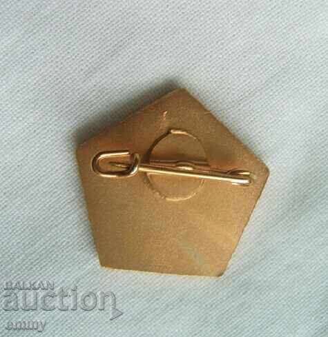 Аукцион Значка петобой - Световно първенство 1988