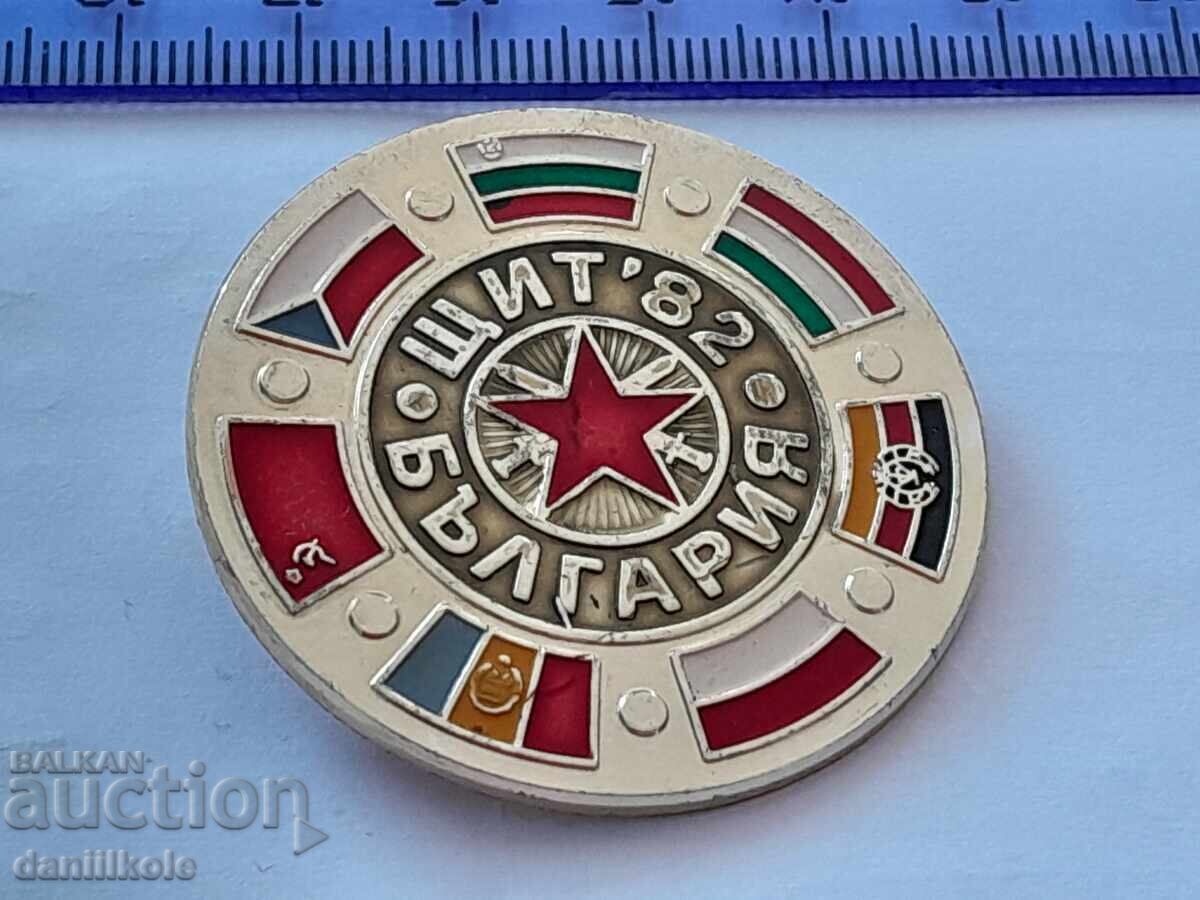 *$*Y*$* BADGE SHIELD `82 - BULGARIA - RARE *$*Y*$* with price 20.54 BGN | € 10.50