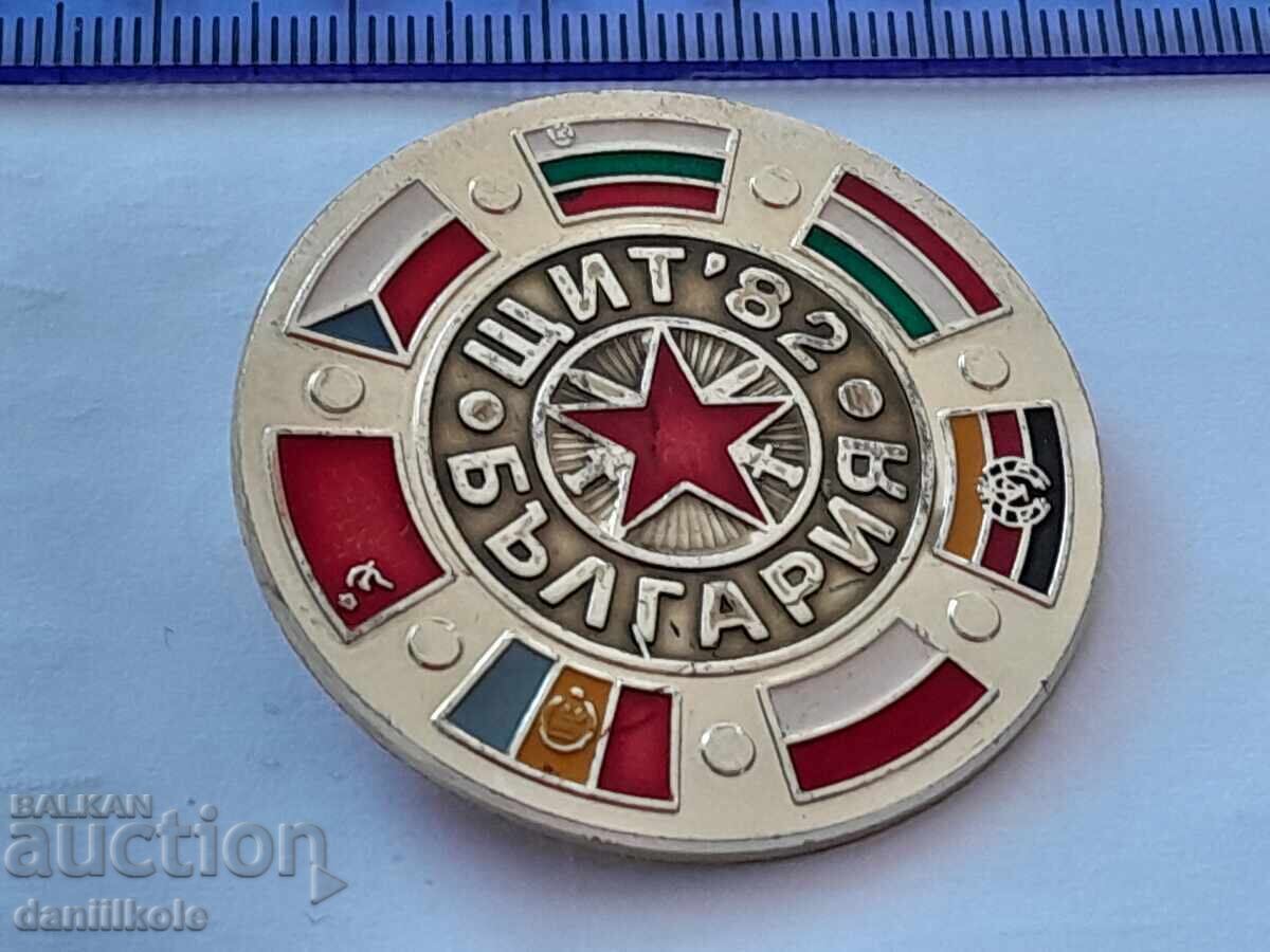 Auction  *$*Y*$* BADGE SHIELD `82 - BULGARIA - RARE *$*Y*$*