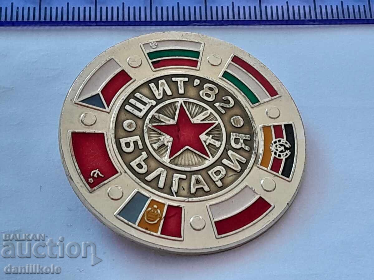 Delivery of *$*Y*$* BADGE SHIELD `82 - BULGARIA - RARE *$*Y*$*