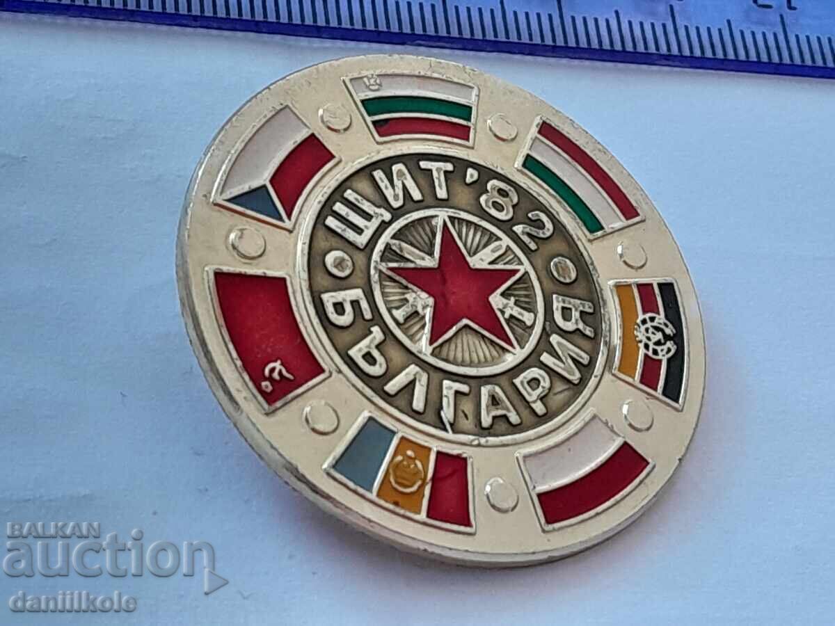 *$*Y*$* BADGE SHIELD `82 - BULGARIA - RARE *$*Y*$* - 5