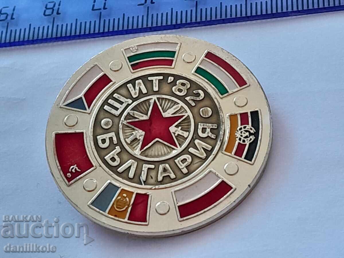 *$*Y*$* BADGE SHIELD `82 - BULGARIA - RARE *$*Y*$* - 6