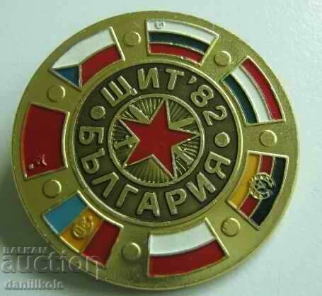 *$*Y*$* BADGE SHIELD `82 - BULGARIA - RARE *$*Y*$*