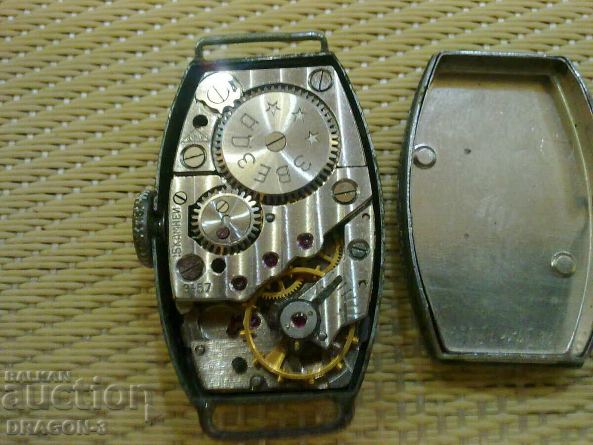 STEA cu preț 10.00 BGN | € 5.11