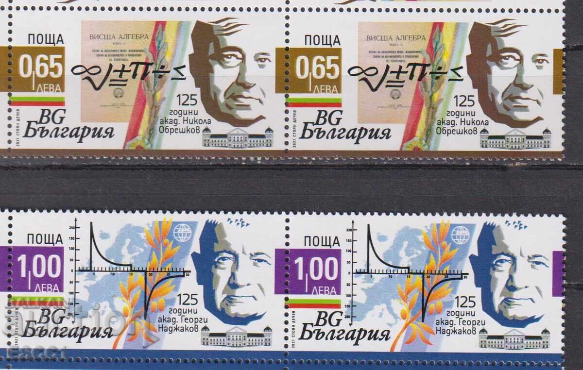 Clean Stamps Academics Obreshkov Nadjakov 2021 Bulgaria