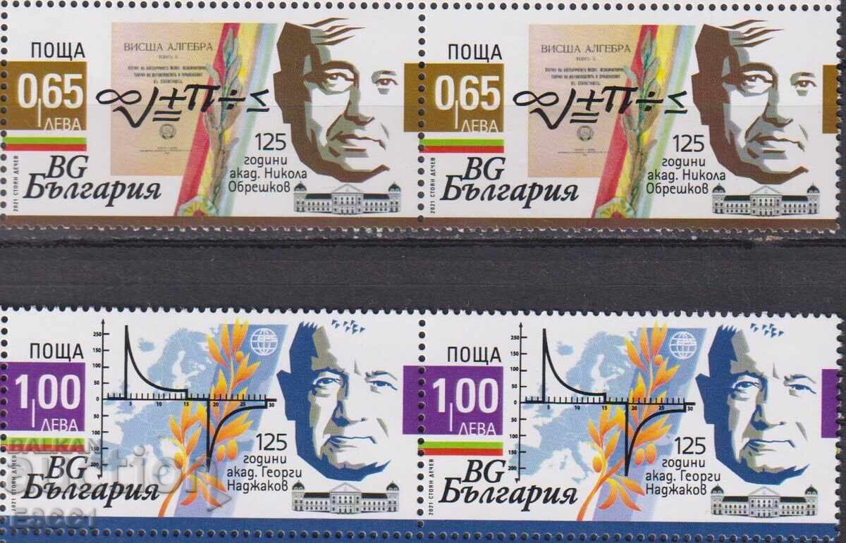 Mărci curate Academicieni Obreshkov Nadjakov 2021 Bulgaria