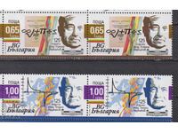 Mărci curate Academicieni Obreshkov Nadjakov 2021 Bulgaria