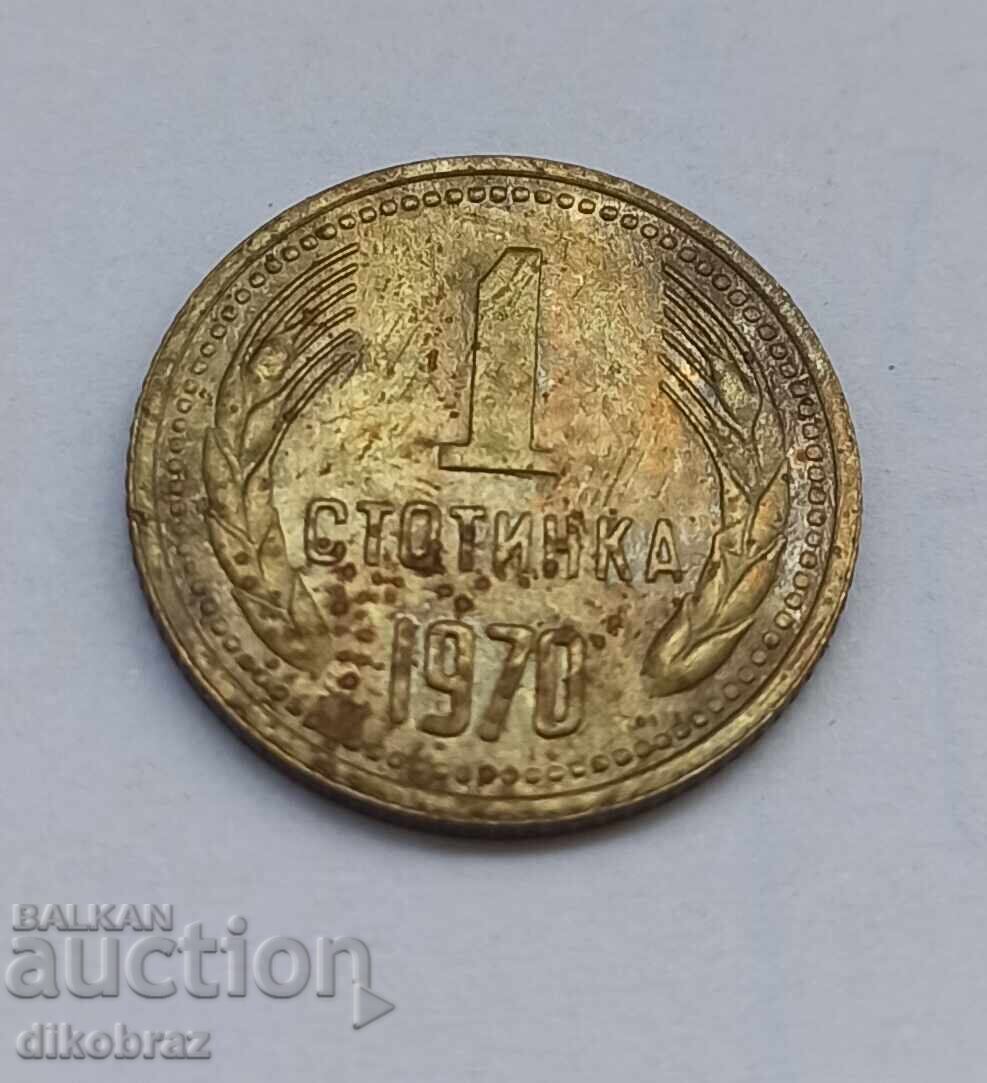 1970 - 1 stotinka Bŭlgariya με τιμή 5.00 BGN | € 2.56