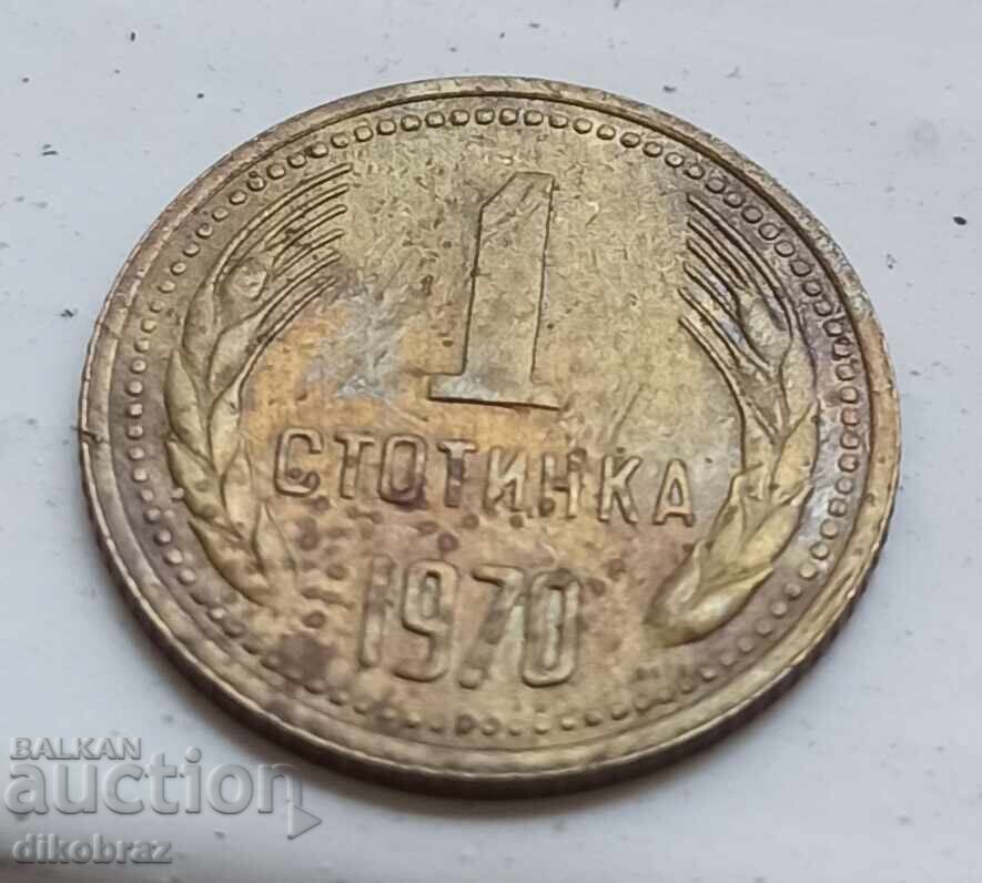 1970 - 1 stotinka Bŭlgariya