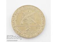 2 Leva 1981 - 1300 Years Bulgaria - Haiduk Movement