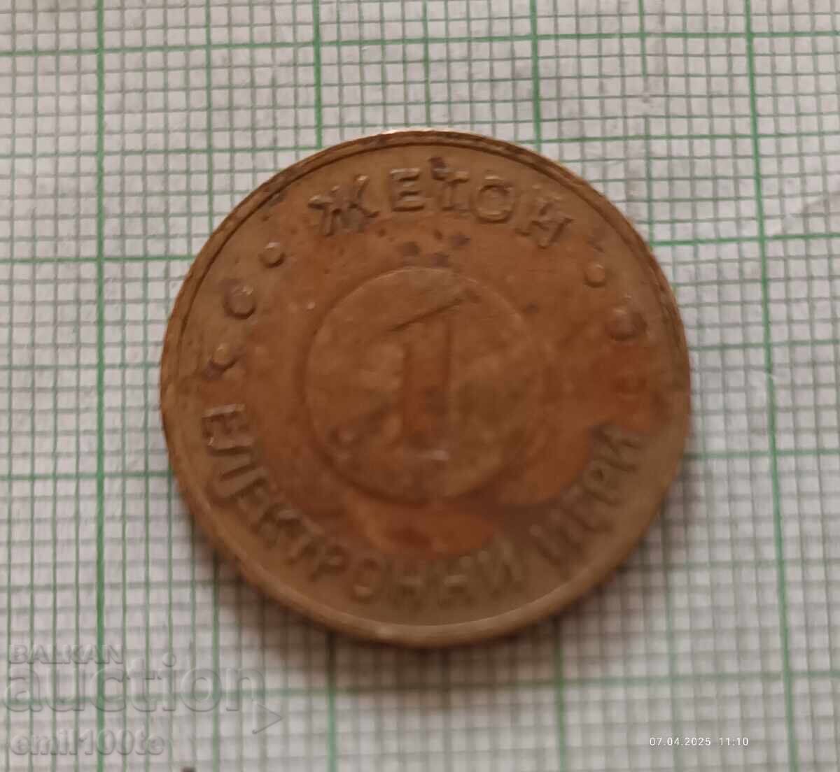 Magnum Electronic Games Token