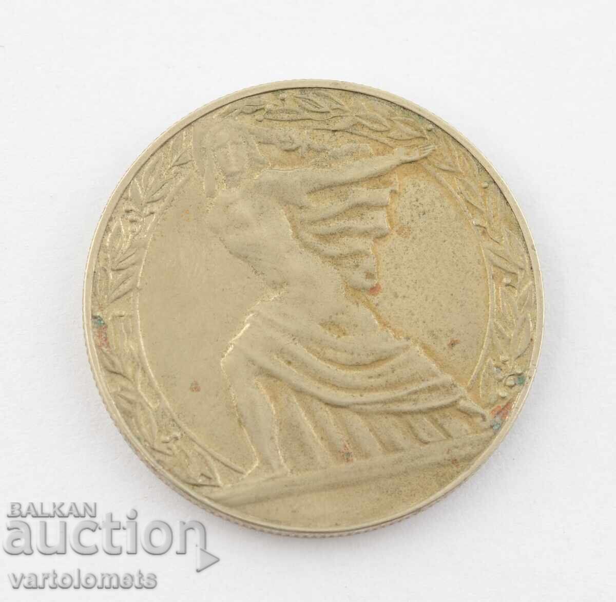 2 BGN 1981- 1300. Bulgaria - The Republic, Georgi Dimitrov με τιμή 5.00 BGN | € 2.56