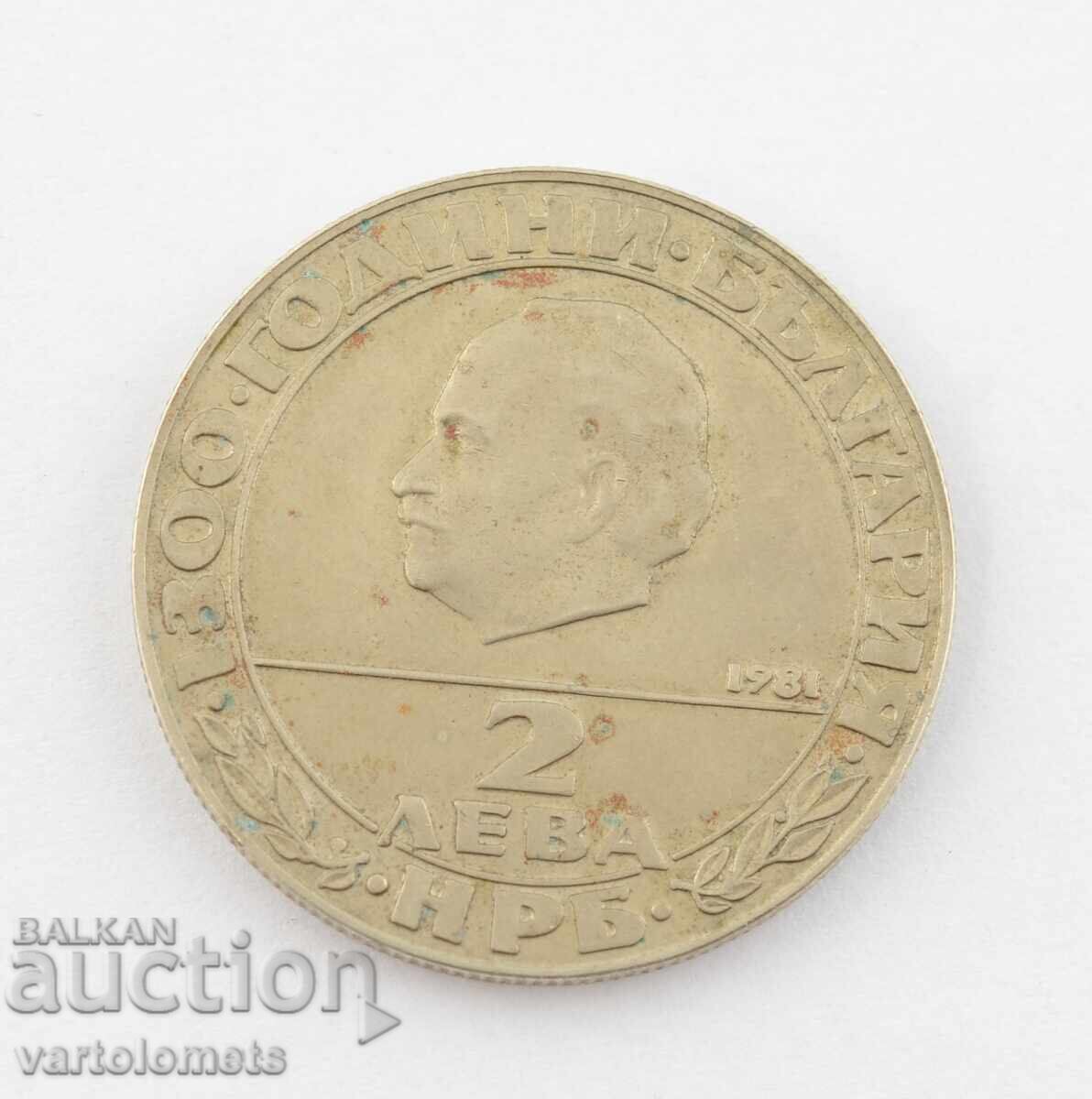 2 BGN 1981- 1300. Bulgaria - The Republic, Georgi Dimitrov