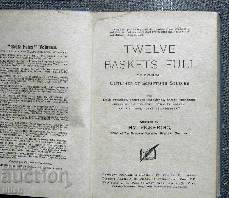 Δημοπρασία Δώδεκα Γεμάτα Καλάθια 1905