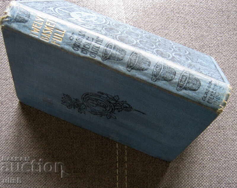 Παράδοση Δώδεκα Γεμάτα Καλάθια 1905