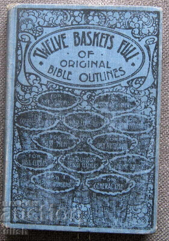 Δώδεκα Γεμάτα Καλάθια 1905