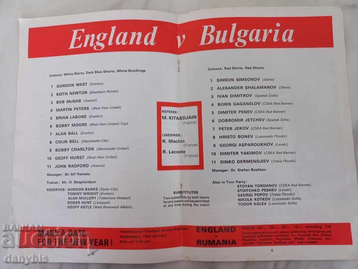 Πρόγραμμα ποδοσφαίρου - Αγγλία - Βουλγαρία 1968 με τιμή 30.00 BGN | € 15.34