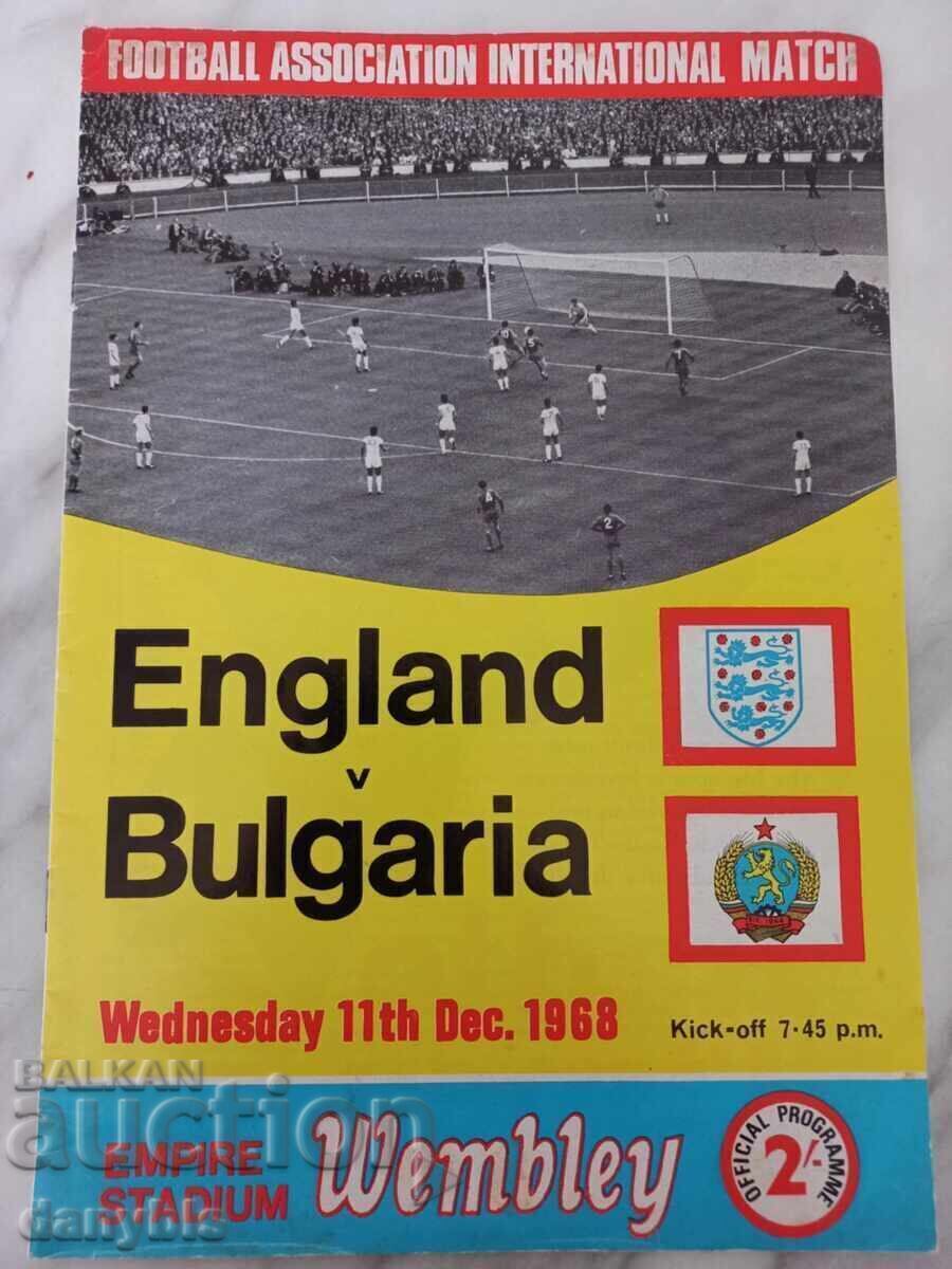 Πρόγραμμα ποδοσφαίρου - Αγγλία - Βουλγαρία 1968