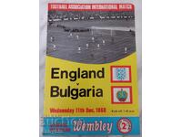 Program de fotbal - Anglia - Bulgaria 1968 - Gundi