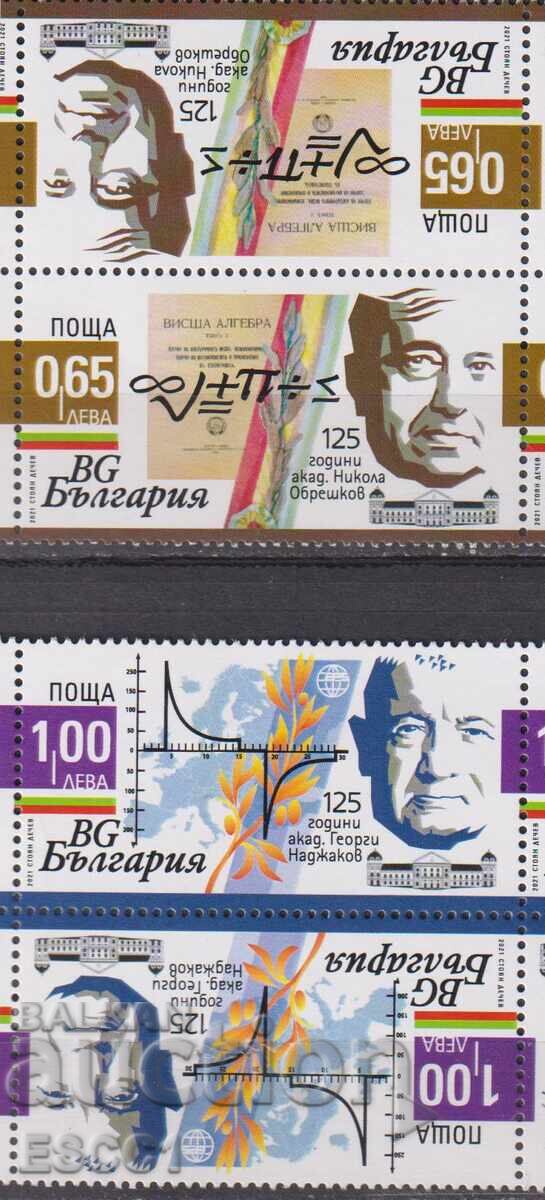 Clean Stamps Academics Obreshkov Nadjakov 2021 Bulgaria