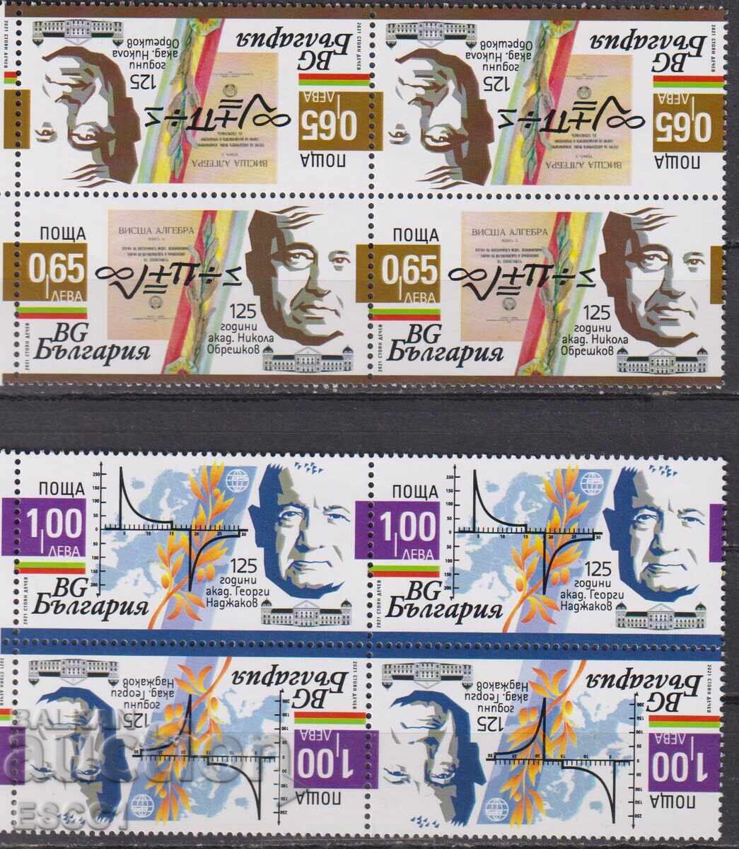 Чисти марки Учени Академици Обрешков Наджаков 2021 България Чисти марки Учени Академици Обрешков Наджаков 2021 България