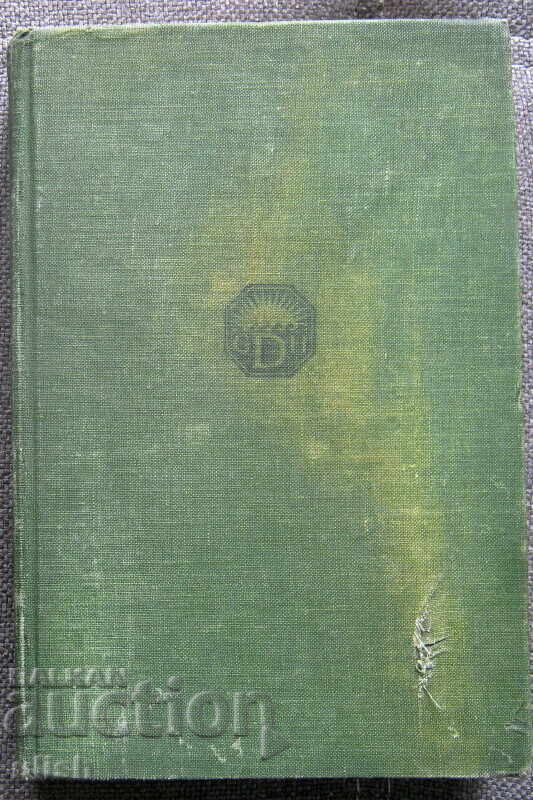 One Thousand Evangelistic Illustrations 1921 - 5