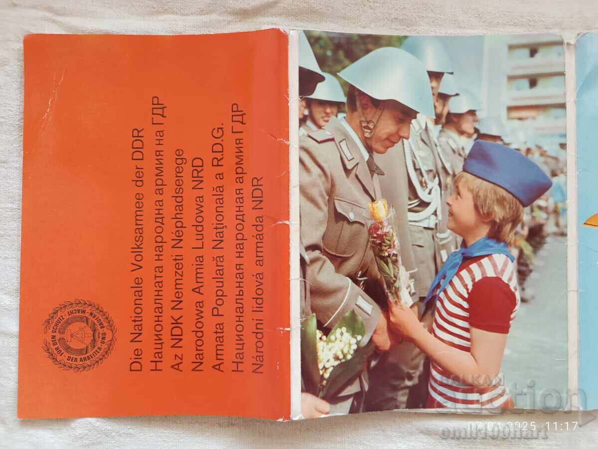 Natsionalna Narodna Αρmiya της ΛΔΓ Σετ 22 μεγάλων αγγελιών - 5