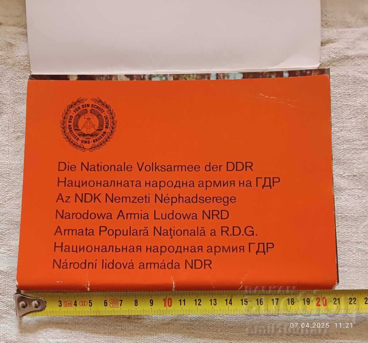 Natsionalna Narodna Αρmiya της ΛΔΓ Σετ 22 μεγάλων αγγελιών - 6