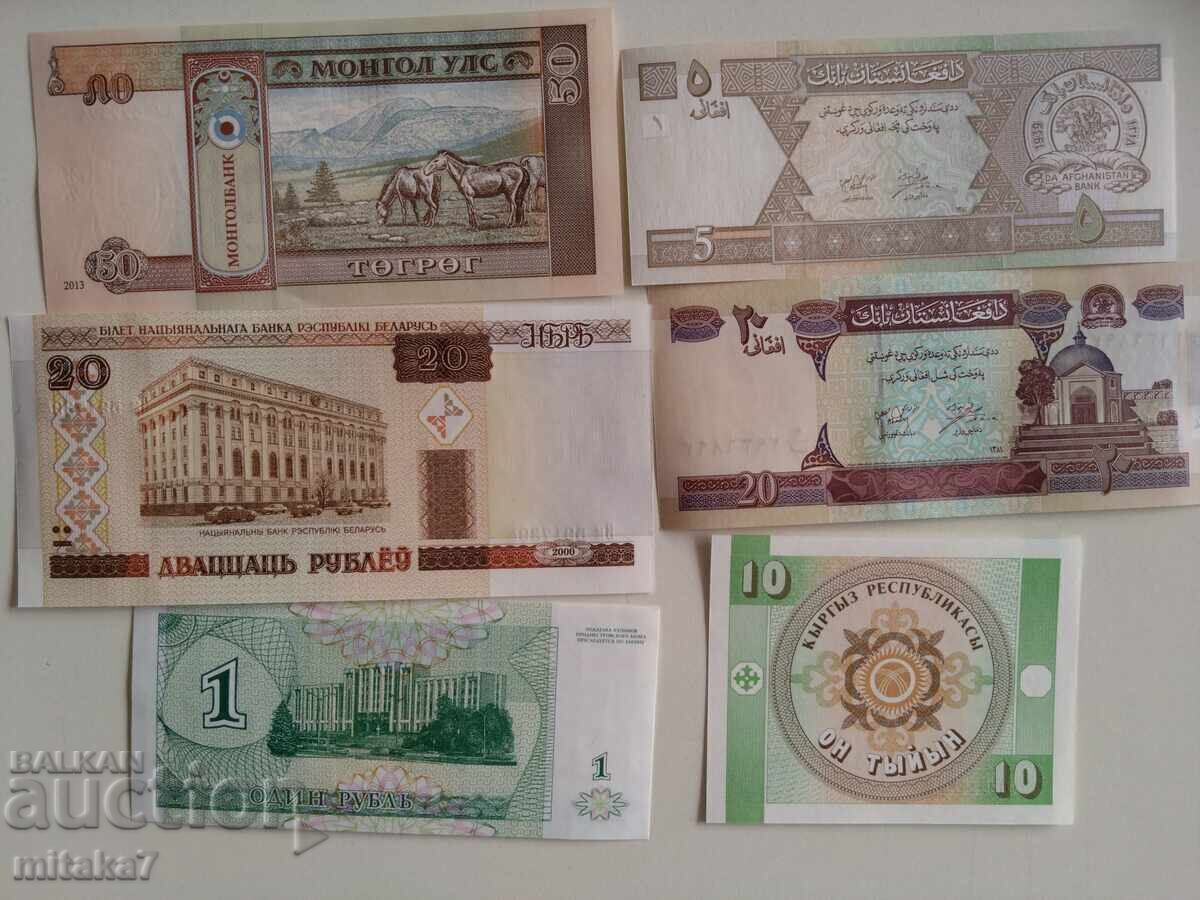 Πολλά χαρτονομίσματα με τιμή € 4.00 | 7.82 BGN