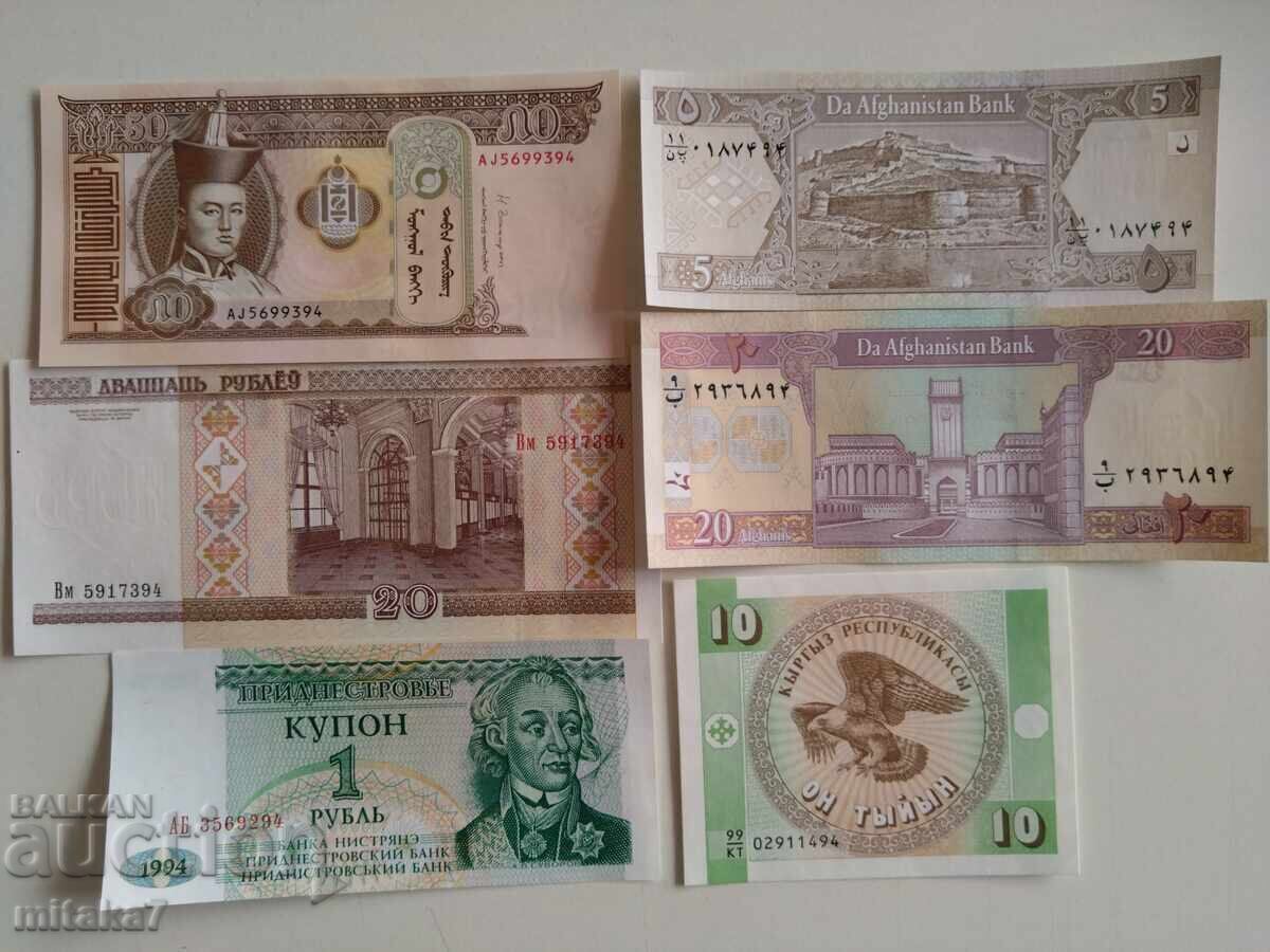 O mulțime de bancnote O mulțime de bancnote