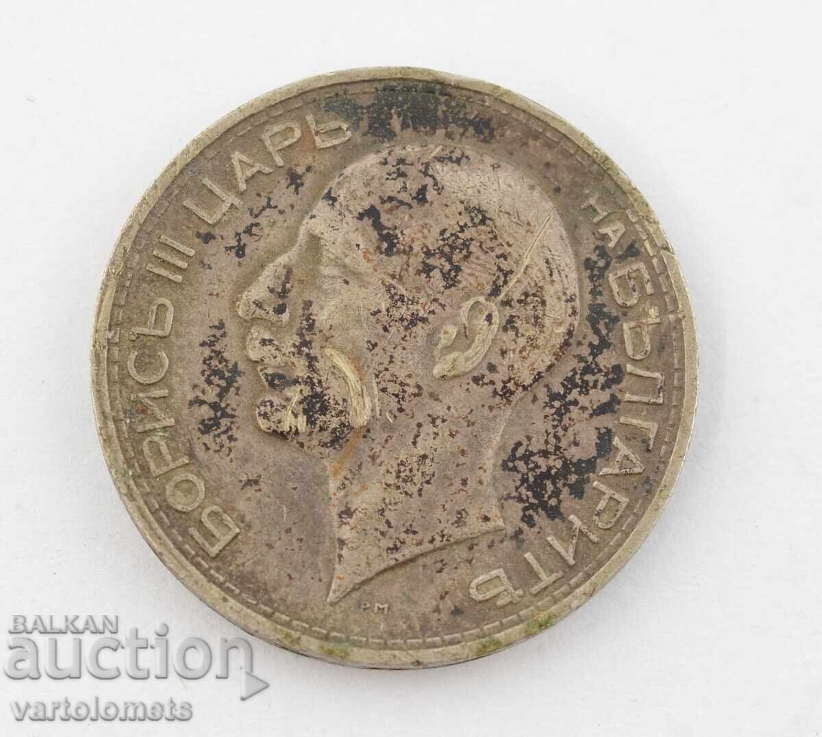 50 Лева 1934  -България › Цар Борис III с цена € 15.00 | 29.34 лв.