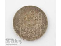 50 Leva 1934 - Bulgaria › Tsar Boris III