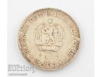 5 BGN 1971 - Βουλγαρία 150 χρόνια από τη γέννηση του G. S. Rakovski