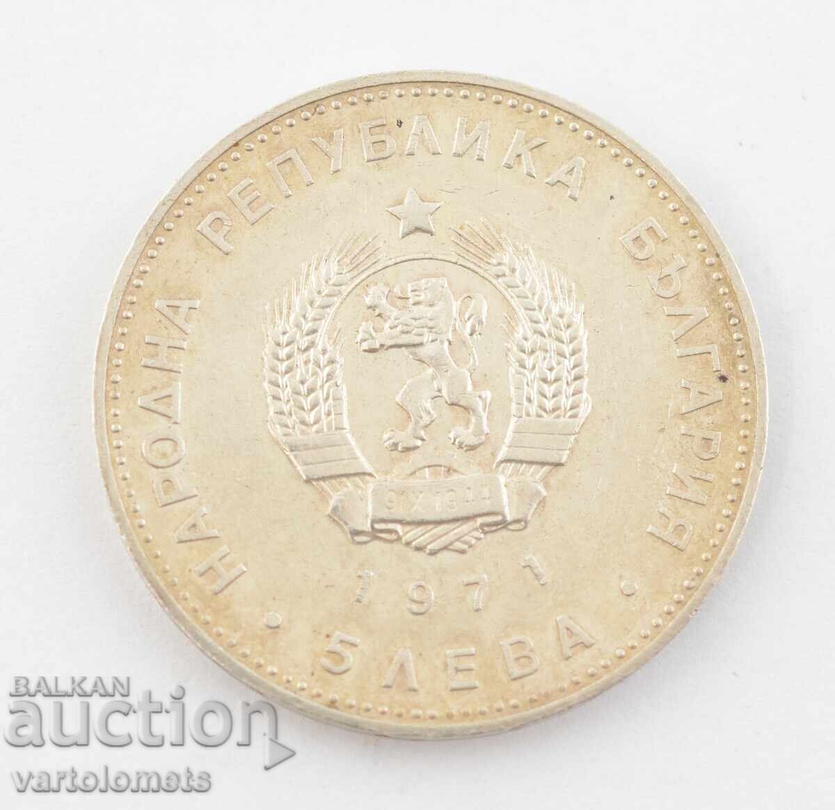 5 BGN 1971 - Bulgaria 150 de ani de la nașterea lui G. S. Rakovski 5 BGN 1971 - Bulgaria 150 de ani de la nașterea lui G. S. Rakovski