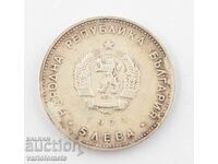 5 BGN 1971 - Βουλγαρία 150 χρόνια από τη γέννηση του G. S. Rakovski