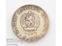 5 BGN 1971 - Βουλγαρία 150 χρόνια από τη γέννηση του G. S. Rakovski