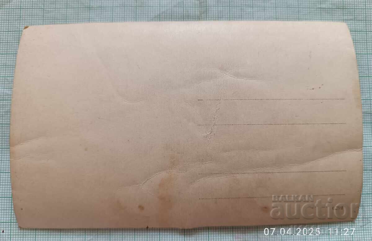 Auction  Wedding of a royal officer