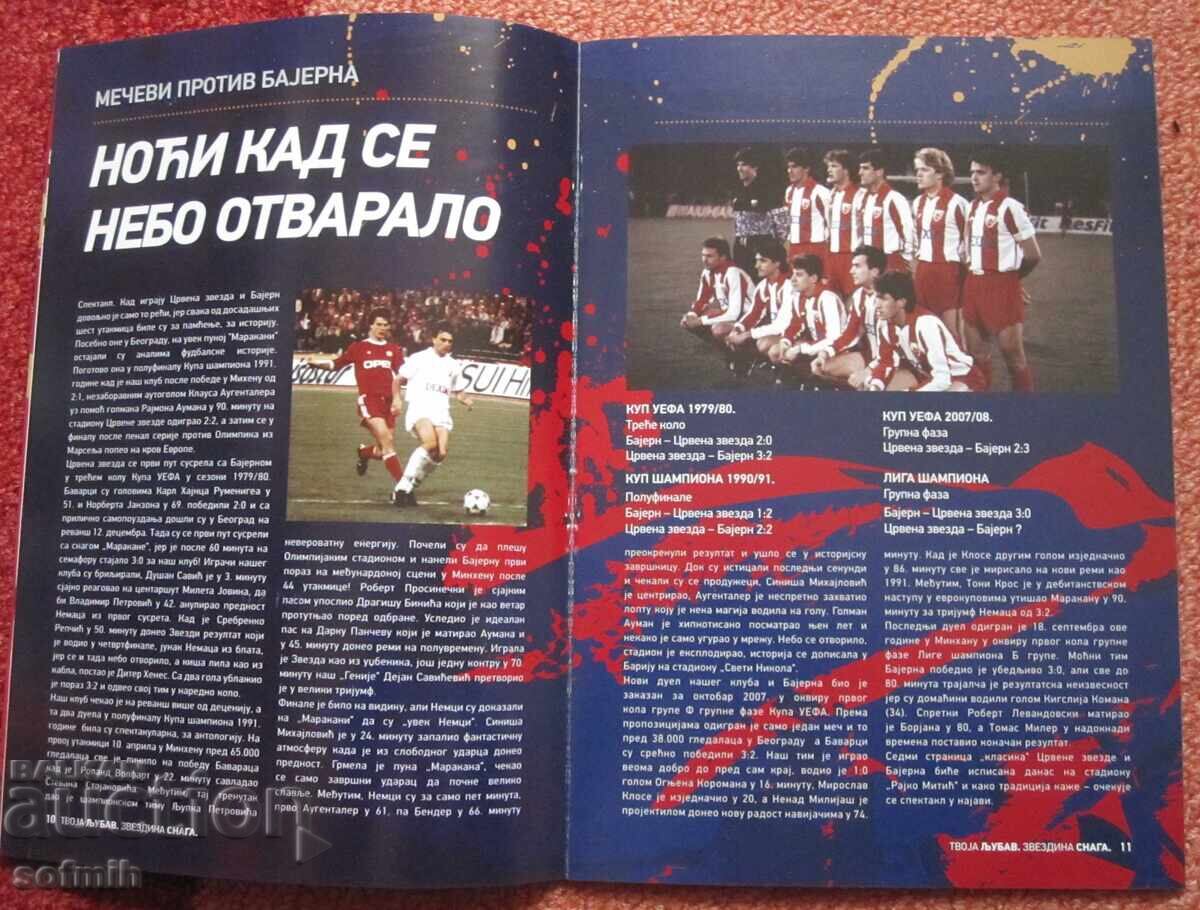 Football program Crvena Zvezda Bayern with price 10.00 BGN | € 5.11