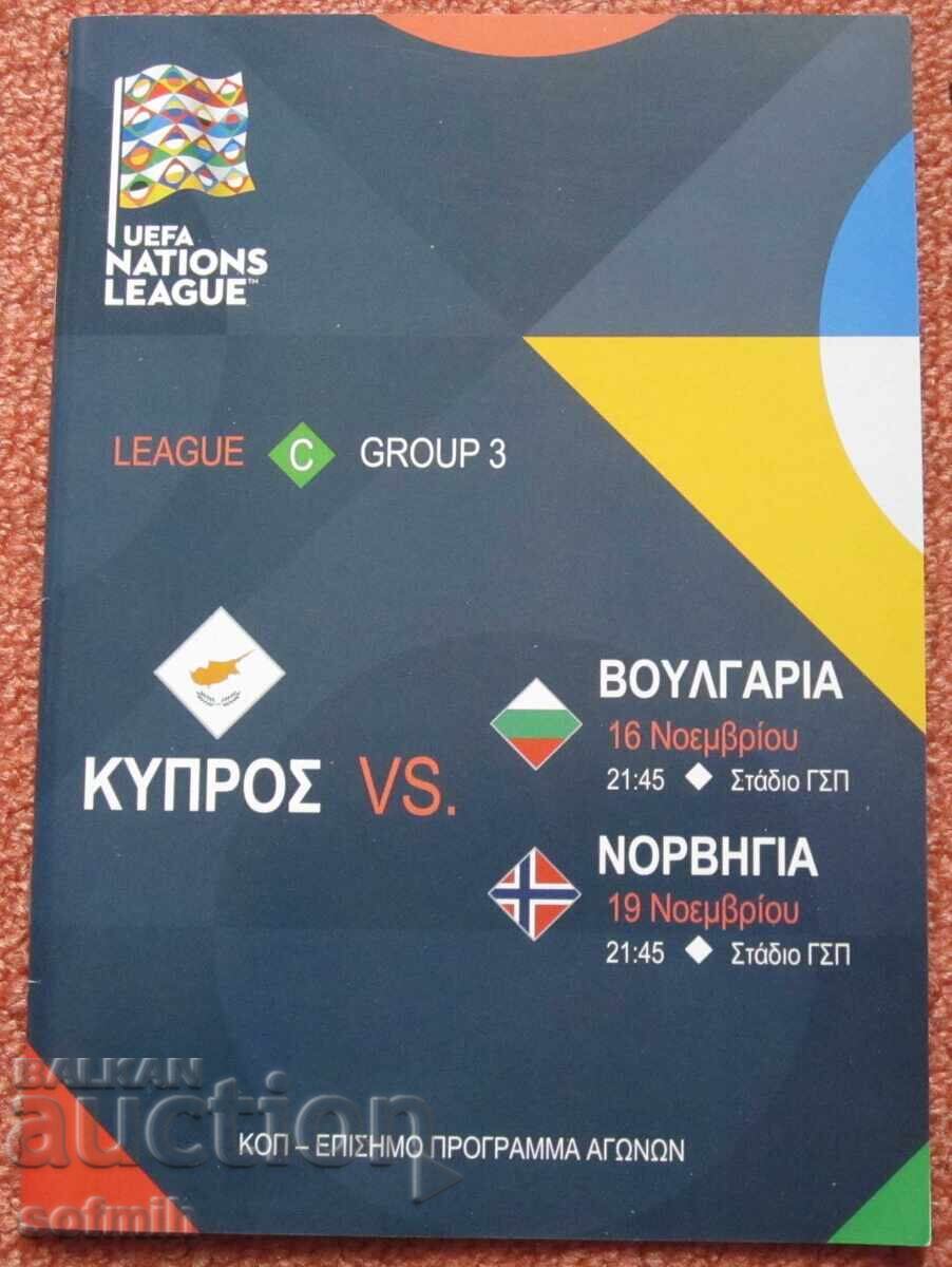 Program de fotbal Cipru Bulgaria