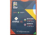 Program de fotbal Cipru Bulgaria