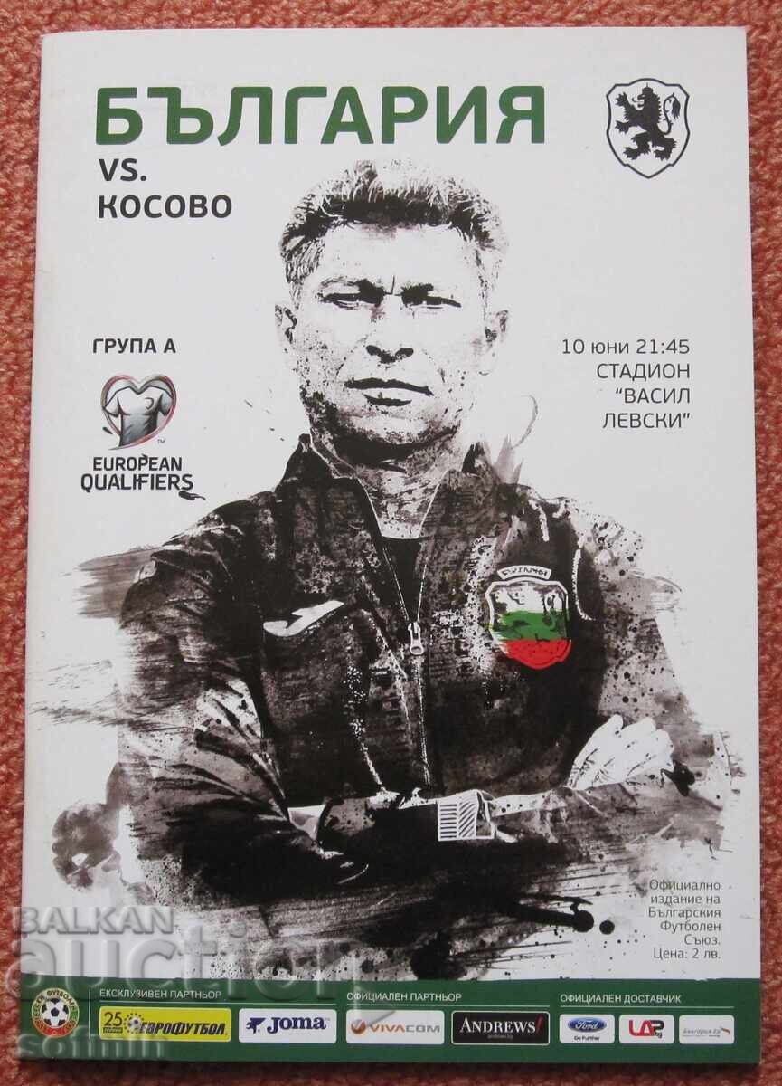 Program de fotbal Bulgaria Kosovo
