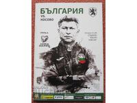 Program de fotbal Bulgaria Kosovo