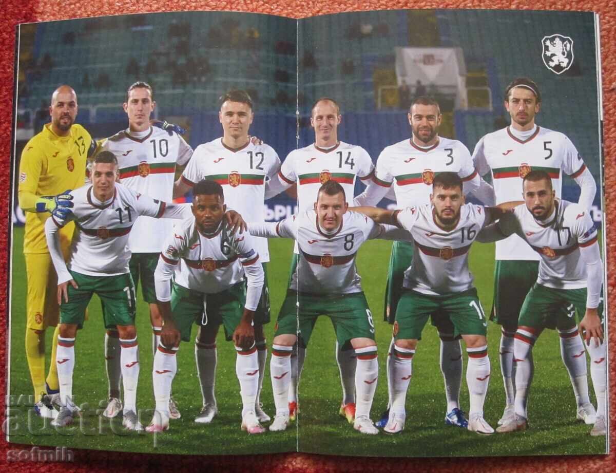 Program de fotbal Bulgaria Finlanda cu preț 10.00 BGN | € 5.11