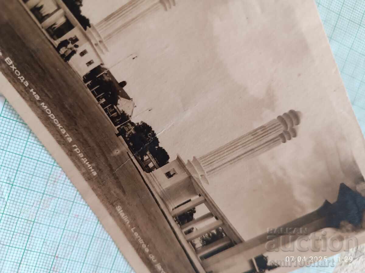 Auction Postcard - Stalin (Varna) Entrance to the Sea Garden Auction Postcard - Stalin (Varna) Entrance to the Sea Garden