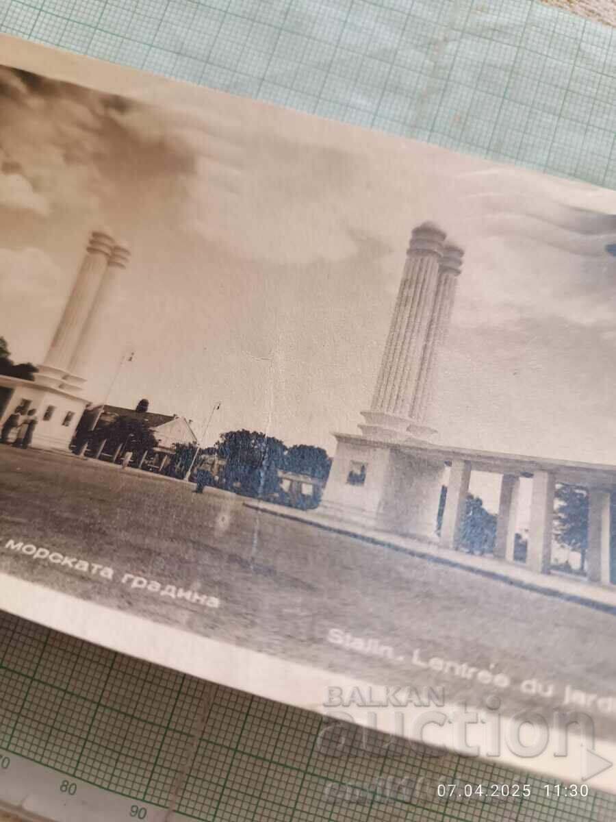 Delivery of Postcard - Stalin (Varna) Entrance to the Sea Garden Delivery of Postcard - Stalin (Varna) Entrance to the Sea Garden